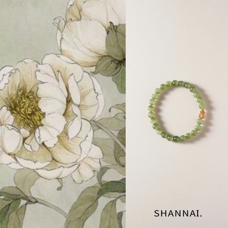 山萘原创「怀袖香」天然冰种和田玉碧玉手串葫芦文玩手链