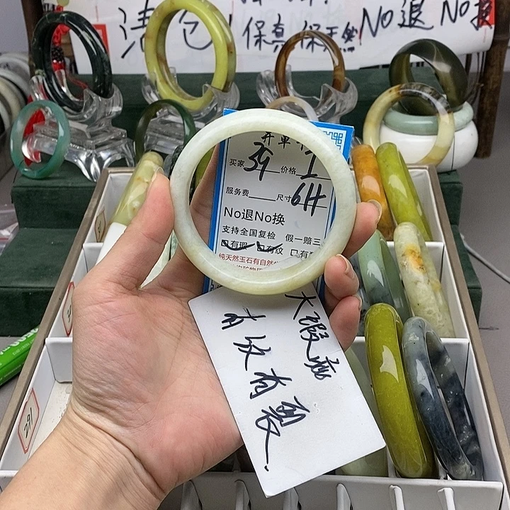 蛇纹石玉未镶嵌手镯