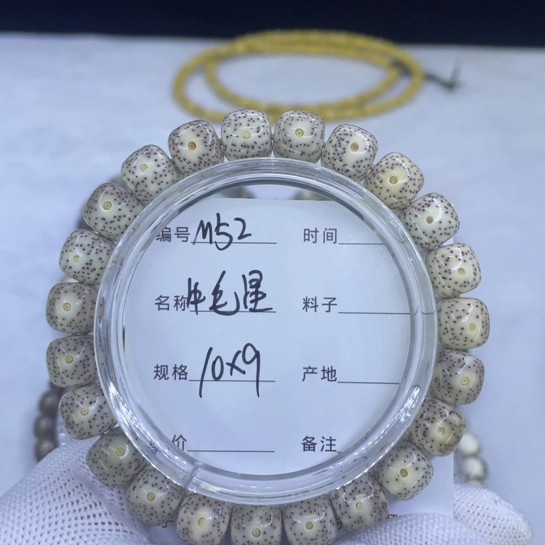 星月菩提吊坠M满天星，