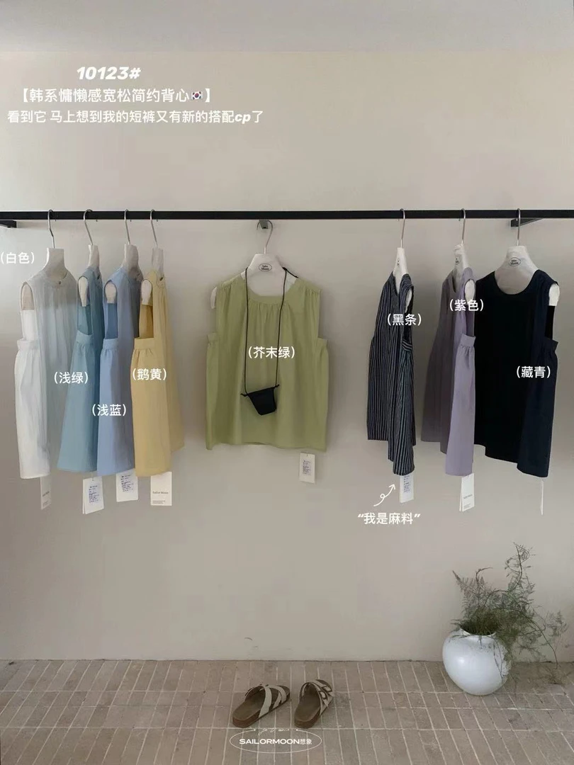 想象@10123 韩系简约慵懒感宽松背心小衫 6-19