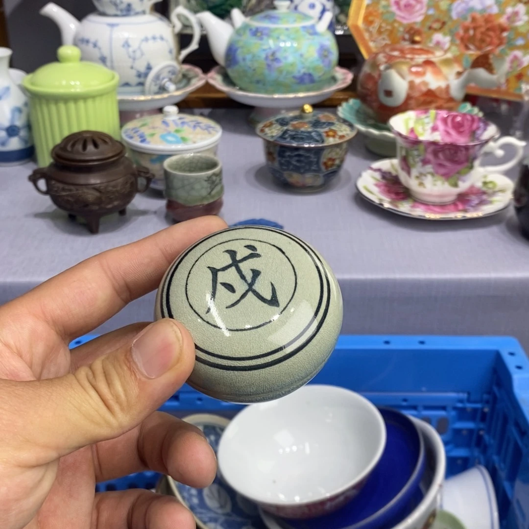 瓷片全场满28元包邮，第85