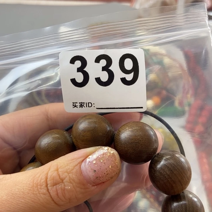 大果紫檀（缅甸花梨）紫*星339