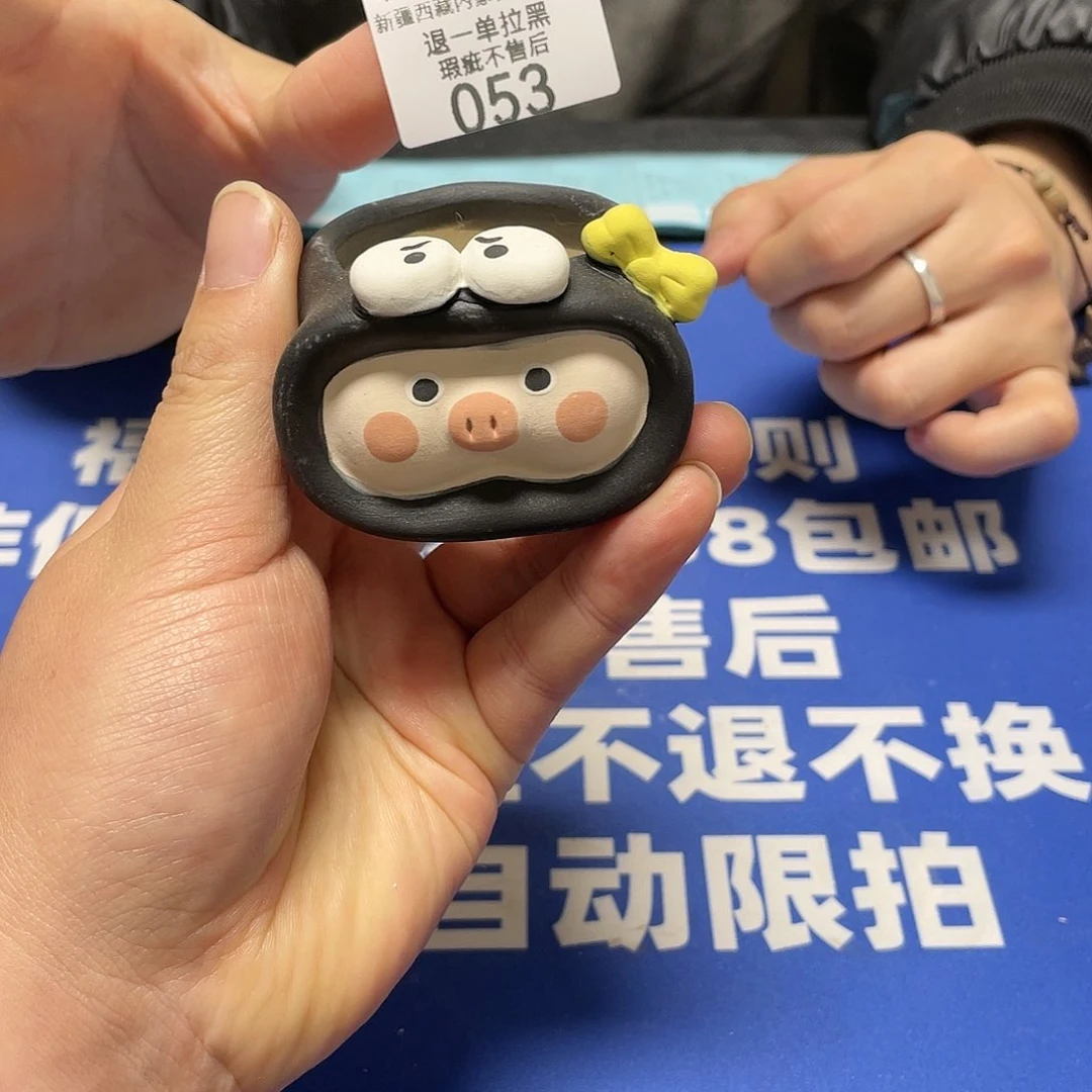 红陶微瑕疵特价不退不换 53