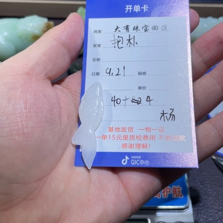 颈饰未镶嵌和田玉抱**拙