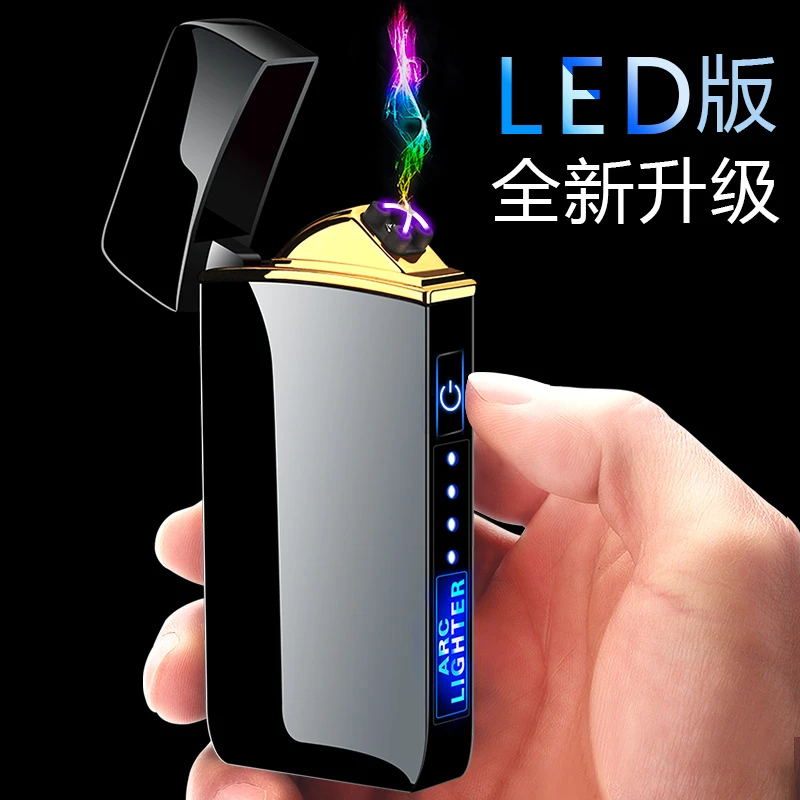 新款USB充电打火机防风个性双电弧电子烟具创意厂家批发
