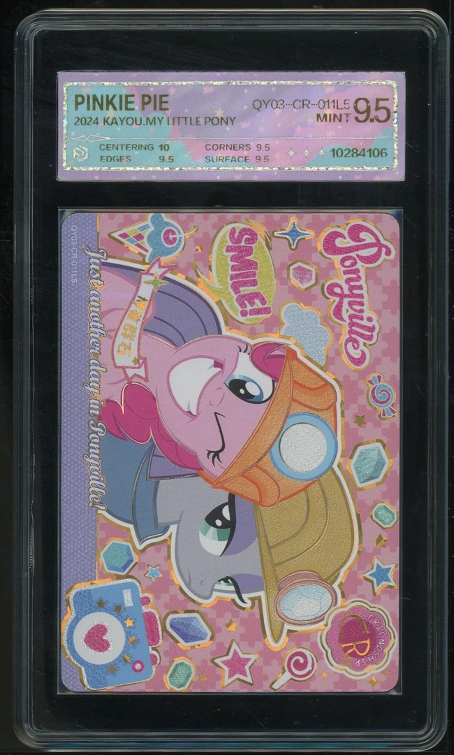 黑背3横版博览群石（QY03-CR-011）评级卡牌一张+专属盒子