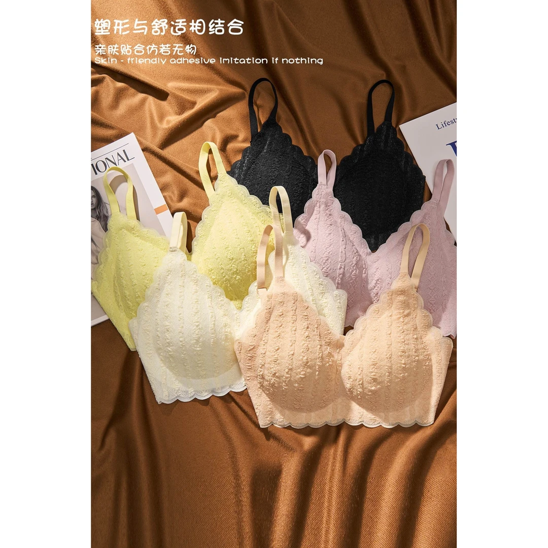 【两件装】夏季新款美背聚拢上托收副乳透气文胸防下垂舒适无痕内衣