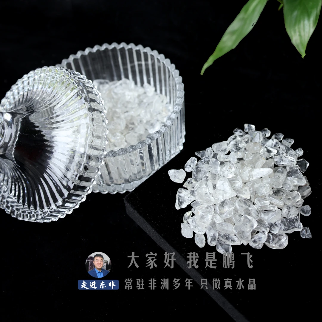 一家人 天然白水晶消磁石消磁碗白水晶净化御守盐器皿