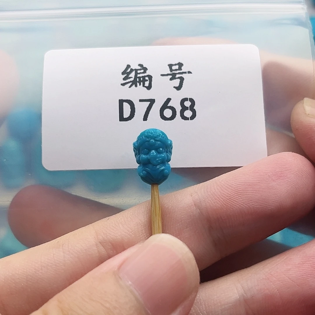 汉***乐未镶嵌绿松石天然原矿雕刻绿松石