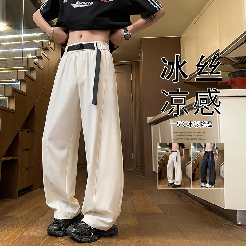 美式卡扣腰带冰丝裤男夏季轻薄透气运动休闲裤纯色基础百搭阔腿裤