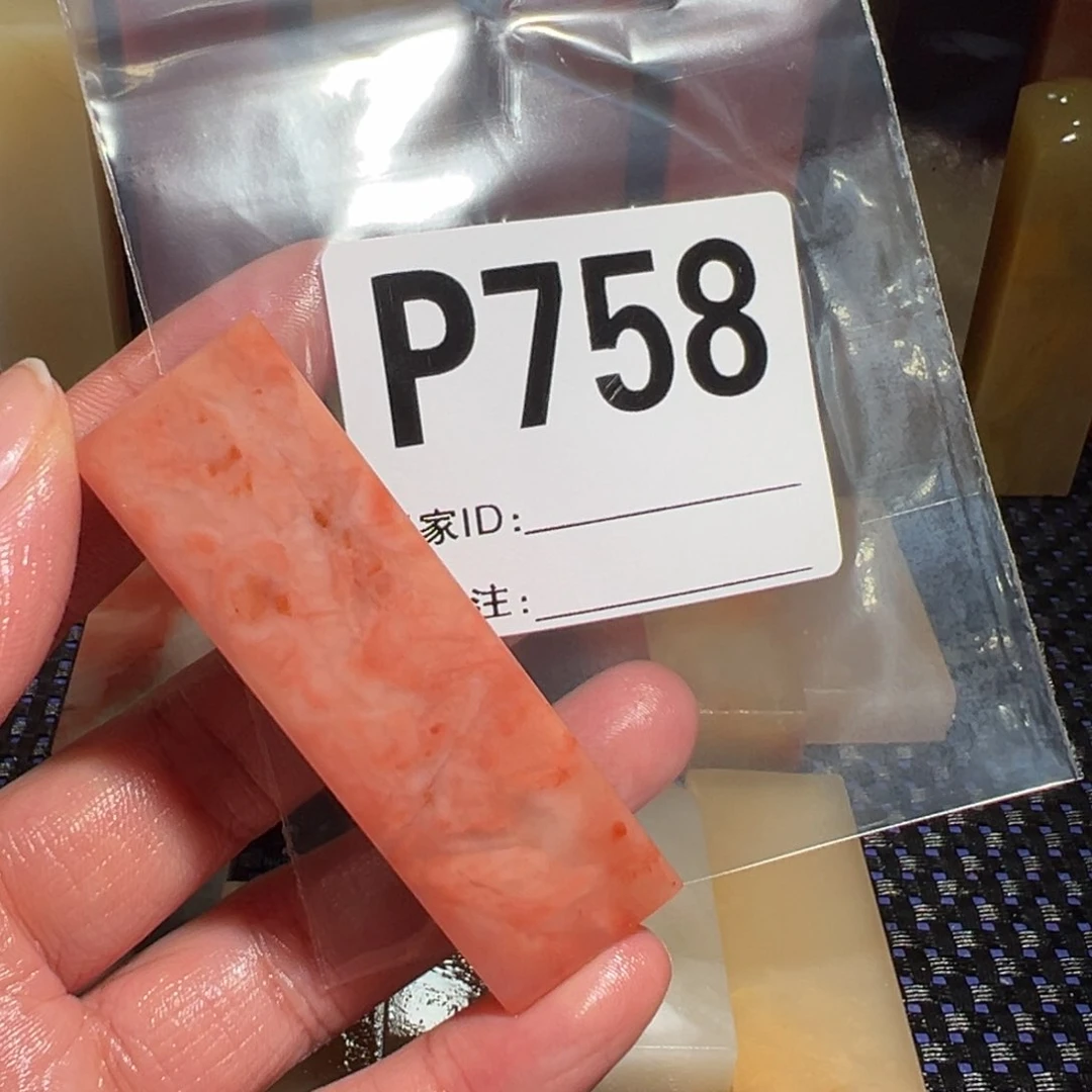 【闪购商品】寿山石印石小**?老挝石