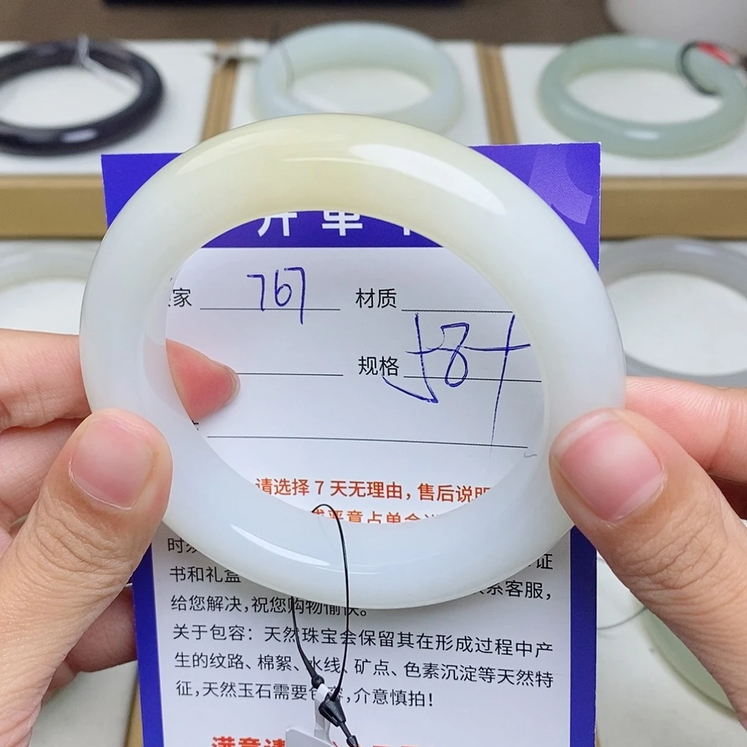 未镶嵌手镯和田玉az