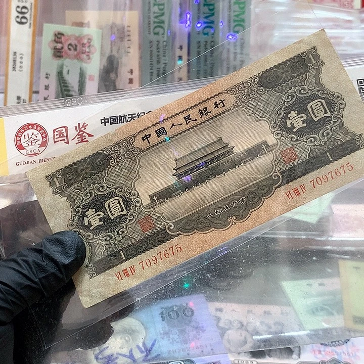 殷***)无四无黑线一张原票