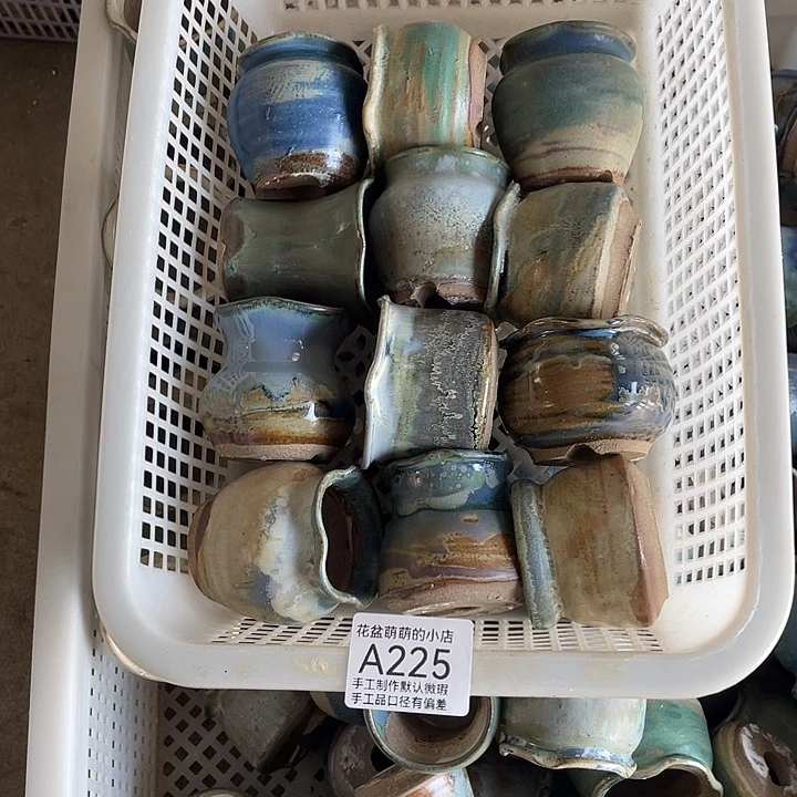 紫砂花盆225微瑕品口径4到6左右