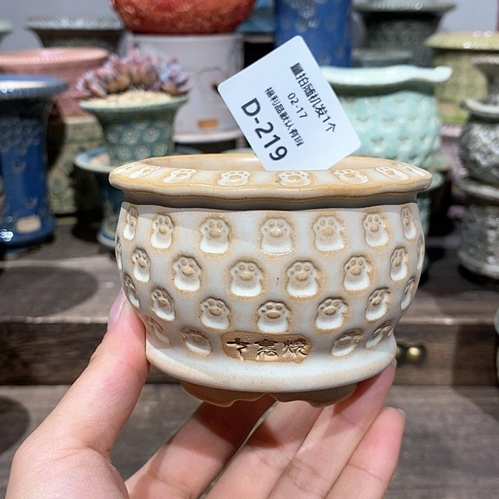 七里烧陶瓷02-17-219内口6