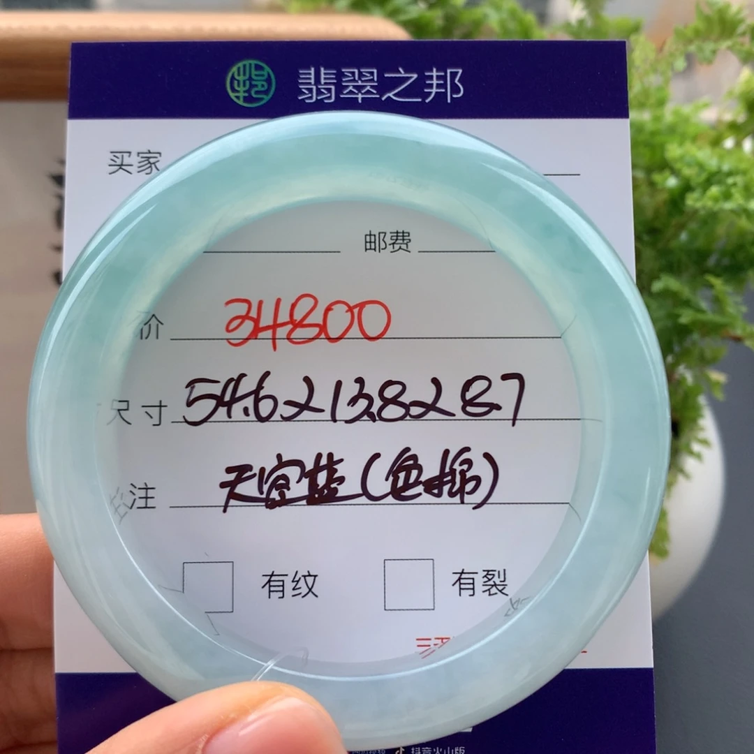 翡翠未镶嵌手镯翡翠手镯54