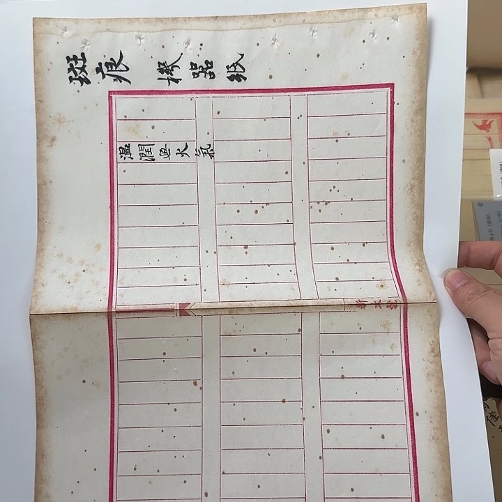 机器纸筒子24x38cm（5张）