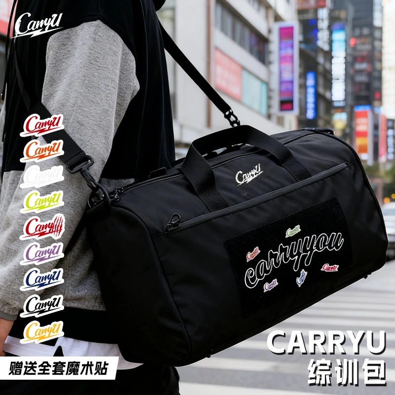 CarryU综训包旅行包干湿分离大容量耐磨轻便运动健身单肩斜挎包