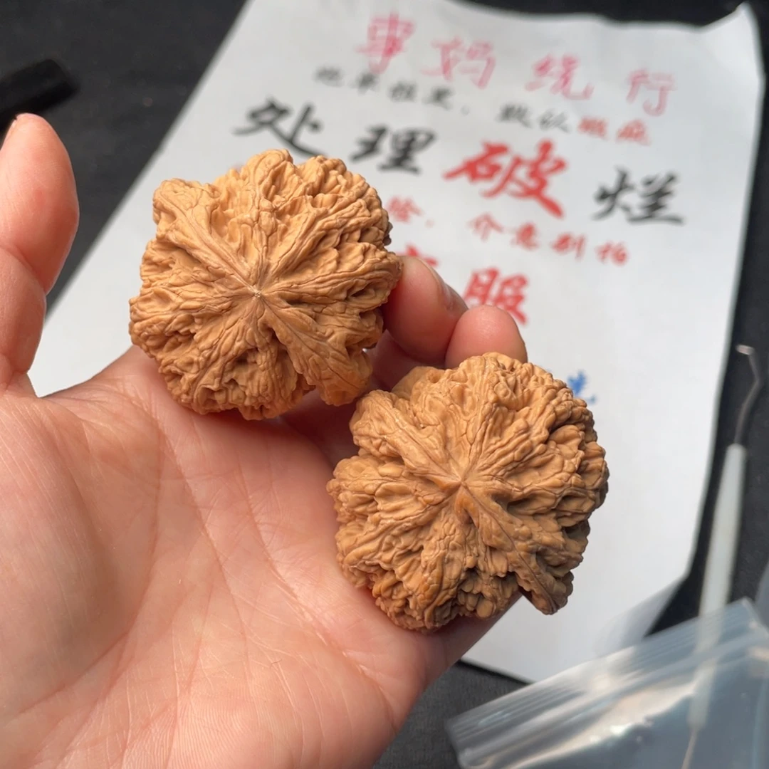 把件文玩核桃234。48粗筋尖冰裂