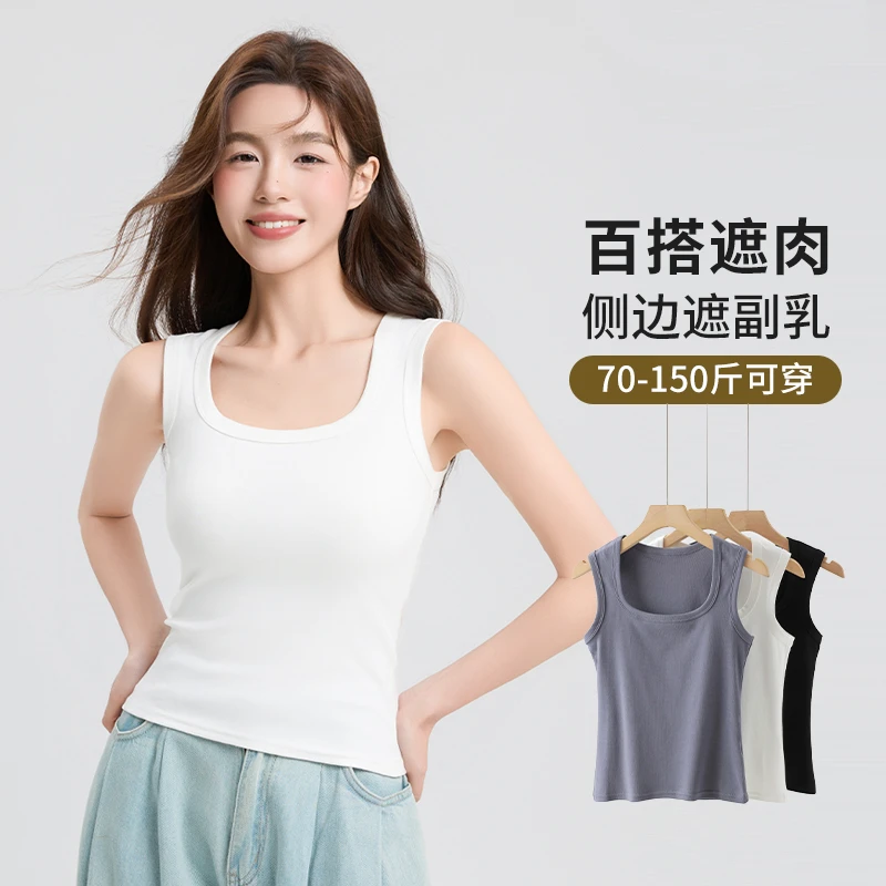 亦声棉宽肩南瓜领吊带背心女夏季薄款设计修身无袖百搭打底CW