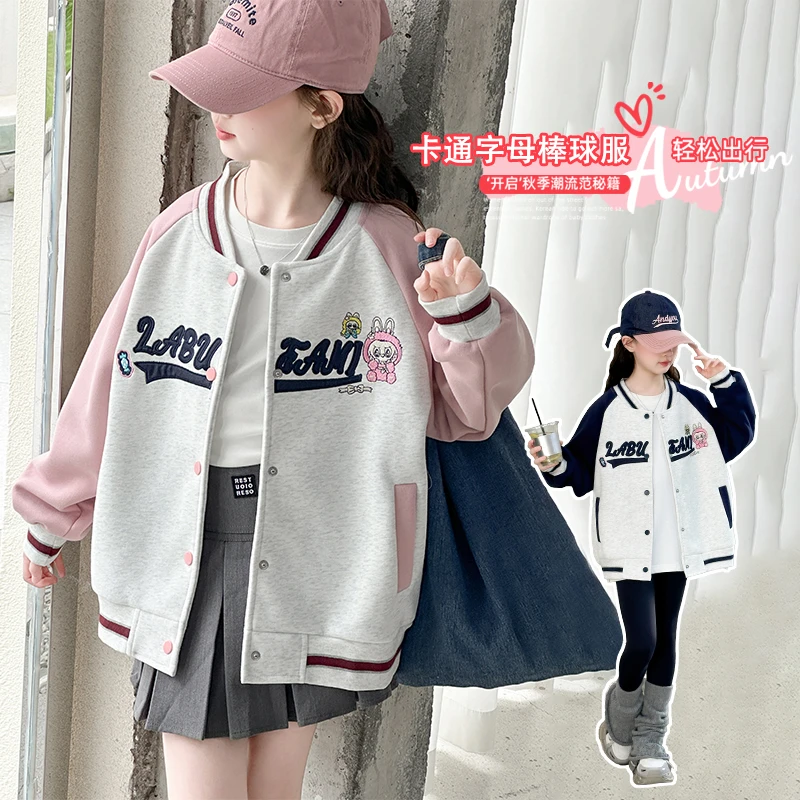 女童棒球服2025秋季新款拉布布刺绣外套大童女孩春秋休闲宽松上衣