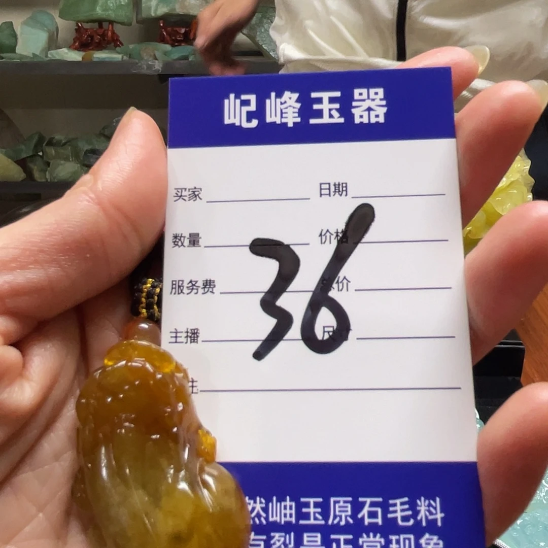 未镶嵌蛇纹石玉原石36