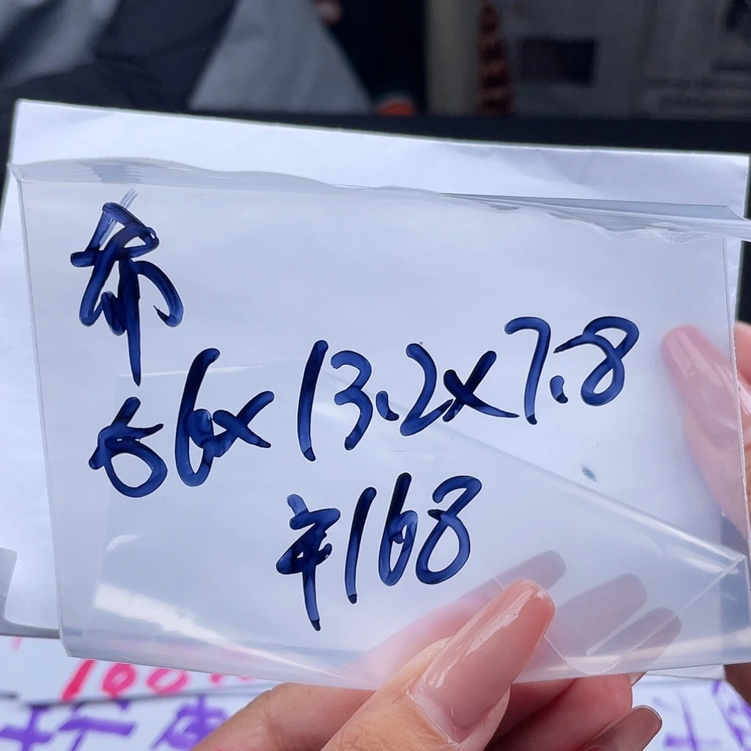 希***呀所见即所得碧玺（处理）所见即所得