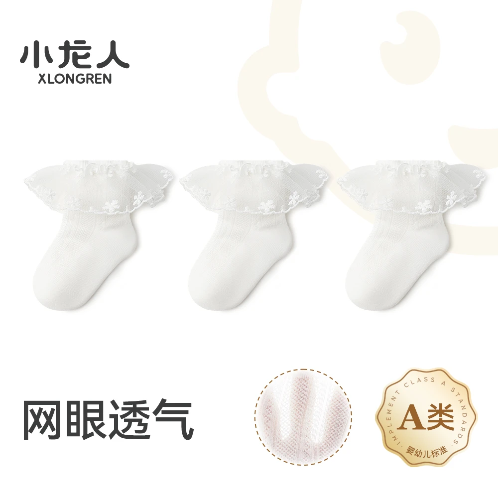 小龙人无骨春夏季宝宝袜子儿童网眼透气公主中筒花边棉袜女宝女孩