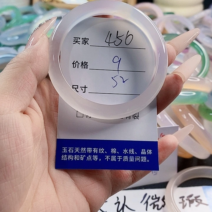 玛瑙/玉髓未镶嵌手镯456