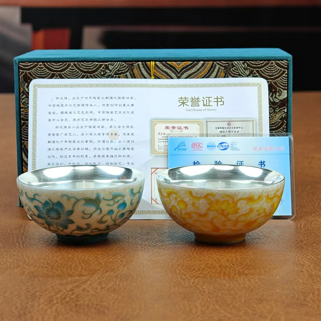 四季夏歌银杯组合ZH66