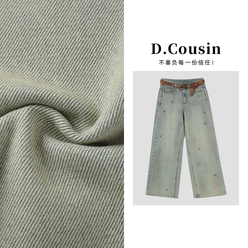 D.cousin  【黄昏沙漠】小众做旧复古牛仔裤重工钉珠百搭裤子  7264