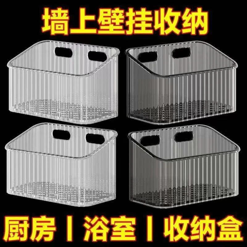 壁挂式厨房葱姜蒜收纳盒挂墙免打孔家用多功能置物架浴室置物筐