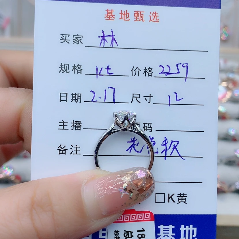 【闪购商品】合成碳硅石戒指/指环18K金镶嵌