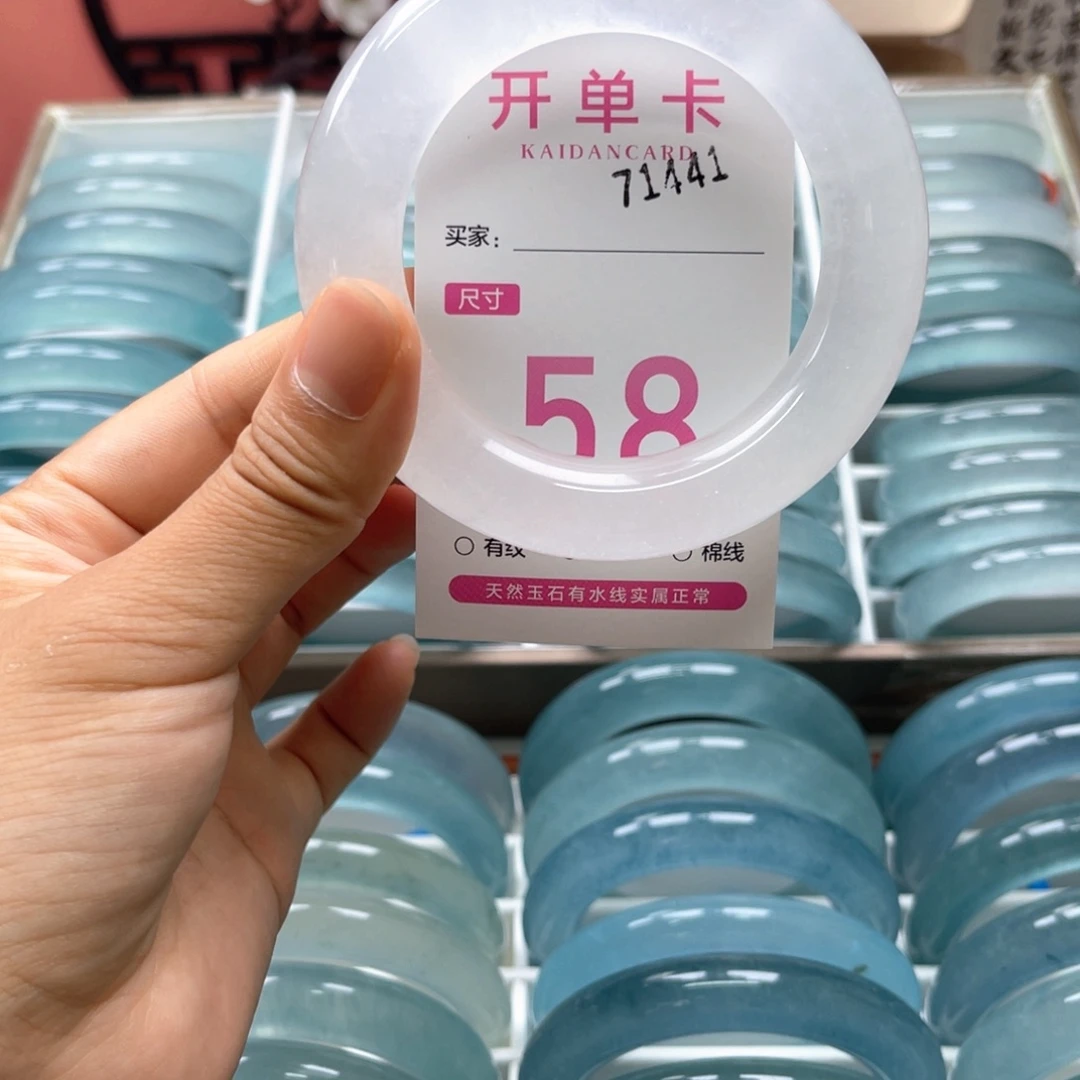 未镶嵌手镯石英质玉
