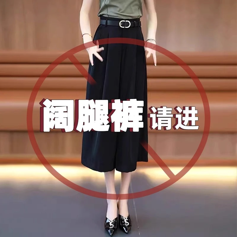 宽松阔腿裤女夏薄款2025新款黑色裤子高腰显瘦大码胖mm休闲西装裤