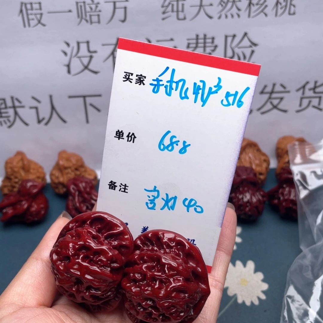 文玩核桃吊坠手****0宫灯