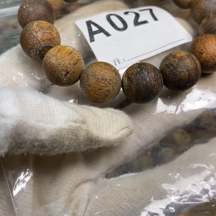 贡木手串/手链1.4微瑕