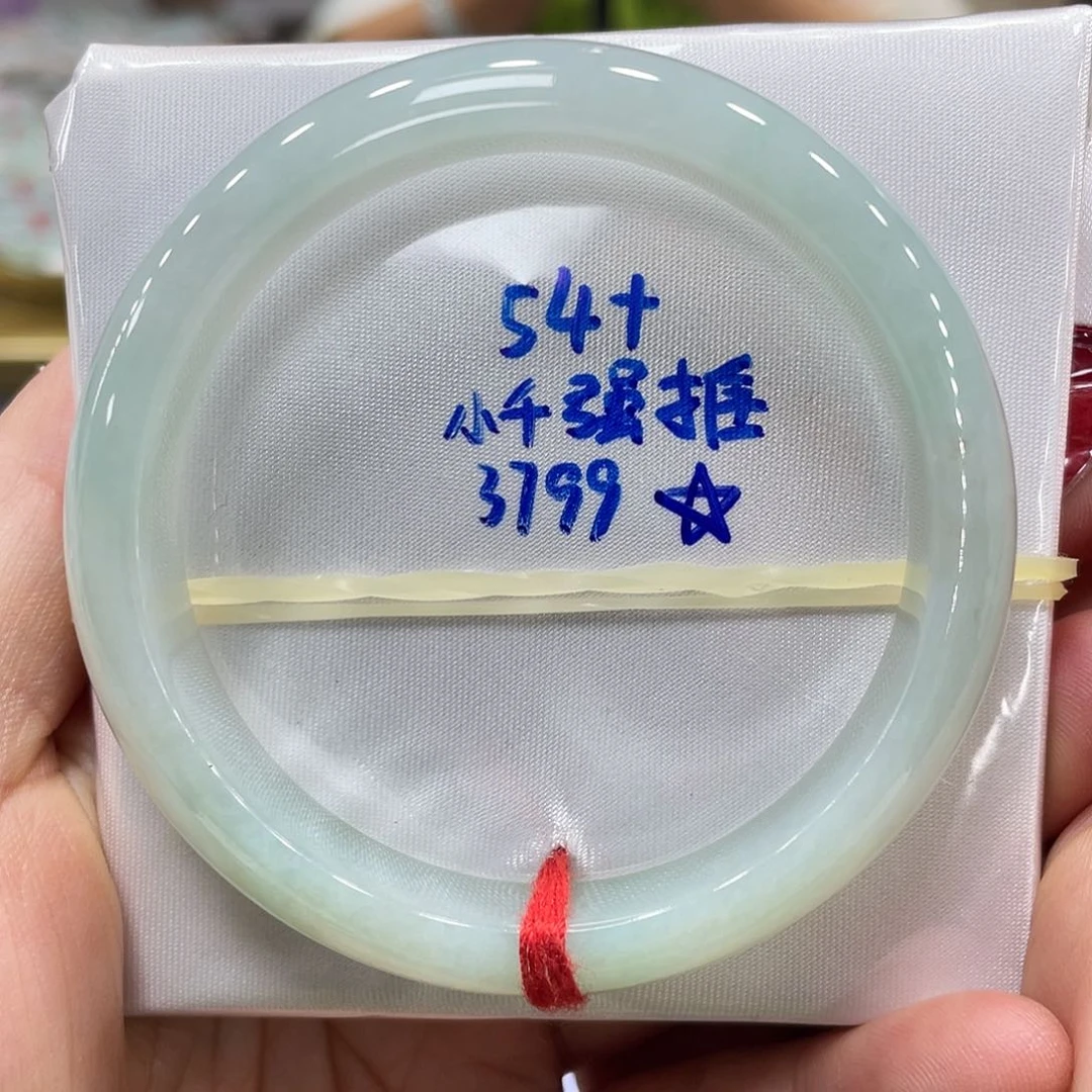 未镶嵌手镯翡翠翡翠