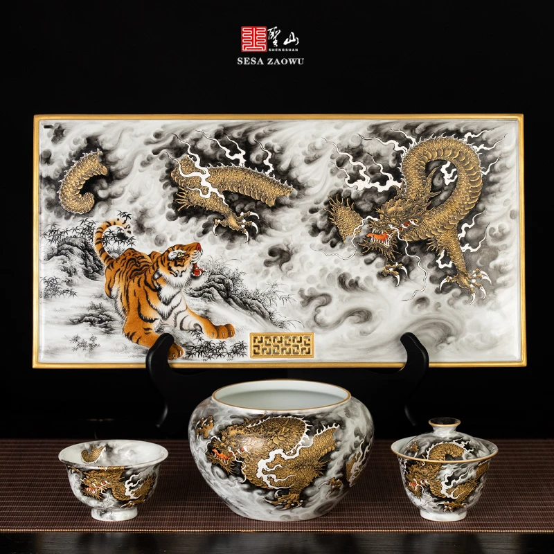 圣山高端粉彩卧虎藏龙系列茶具重工满绘陶瓷茶具盖碗