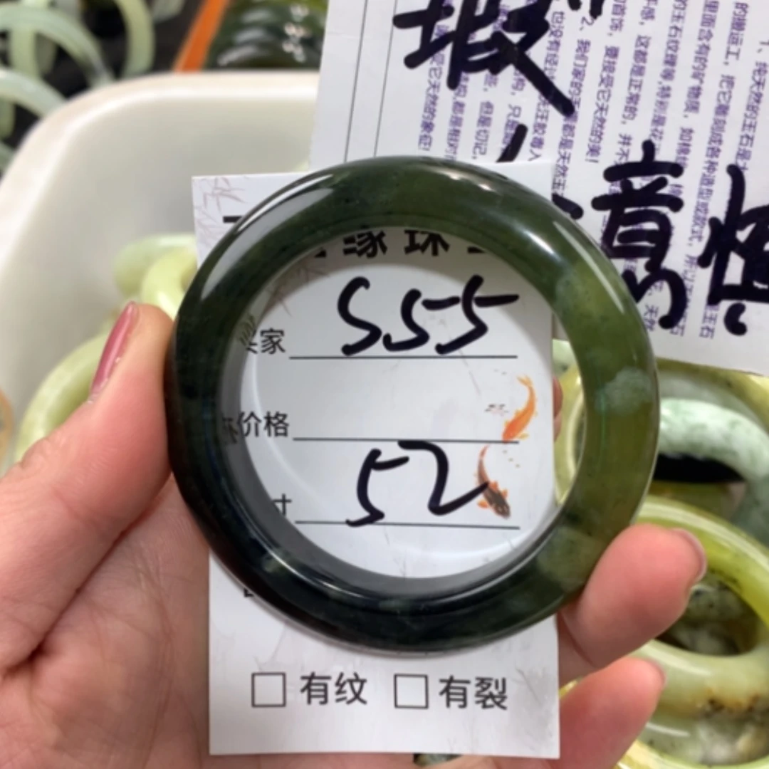 【闪购商品】合金蛇纹石玉手镯