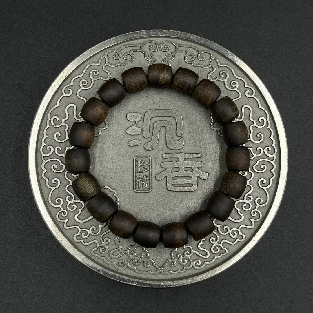 沉香海南棋楠 乌身1.0鼓珠随形单圈9g+ 多样性发其一