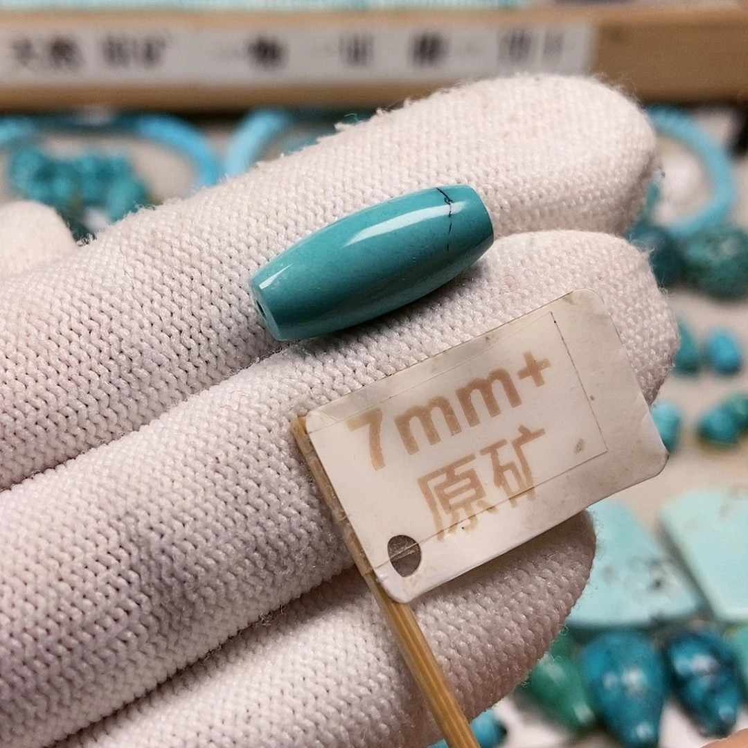 未镶嵌绿松石珠宝半成品