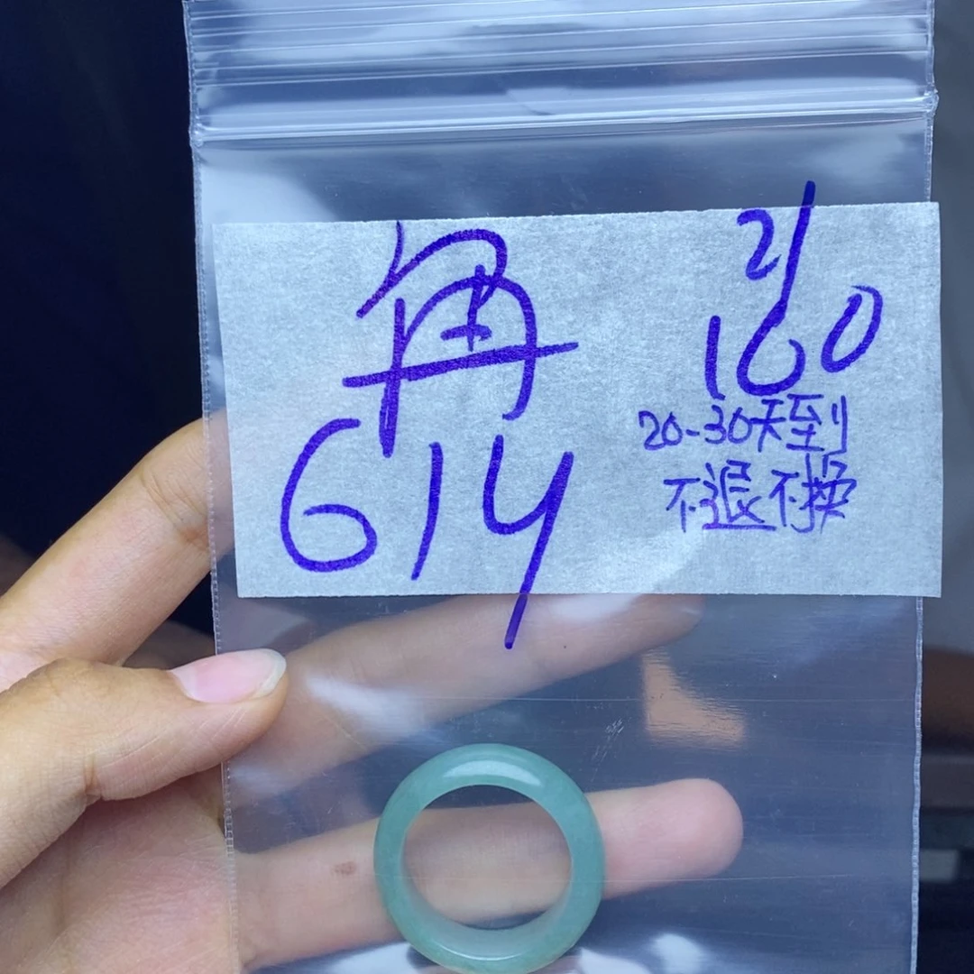 定制翡翠未镶嵌街*