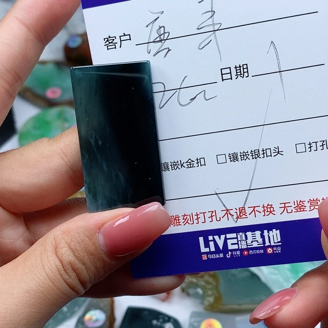 翡翠吊坠(不含链)未镶嵌唐*海