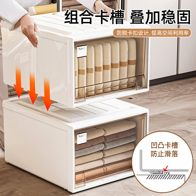 22L【41*32*17】免安装抽屉式收纳盒防尘裤子衣服收纳分层整理箱