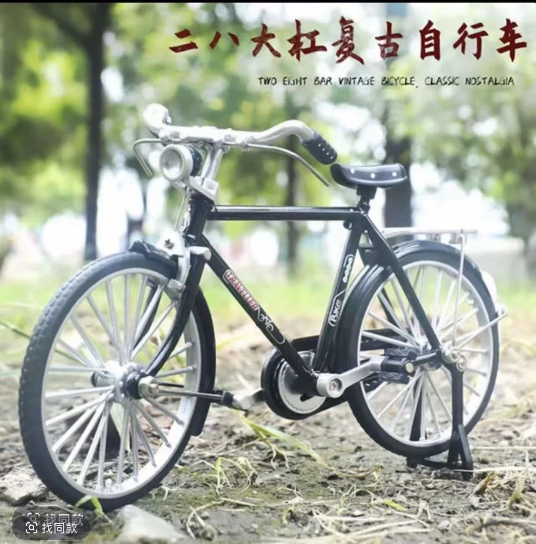2025经典合金二八大杆自行车【库存福利款包邮到家】s
