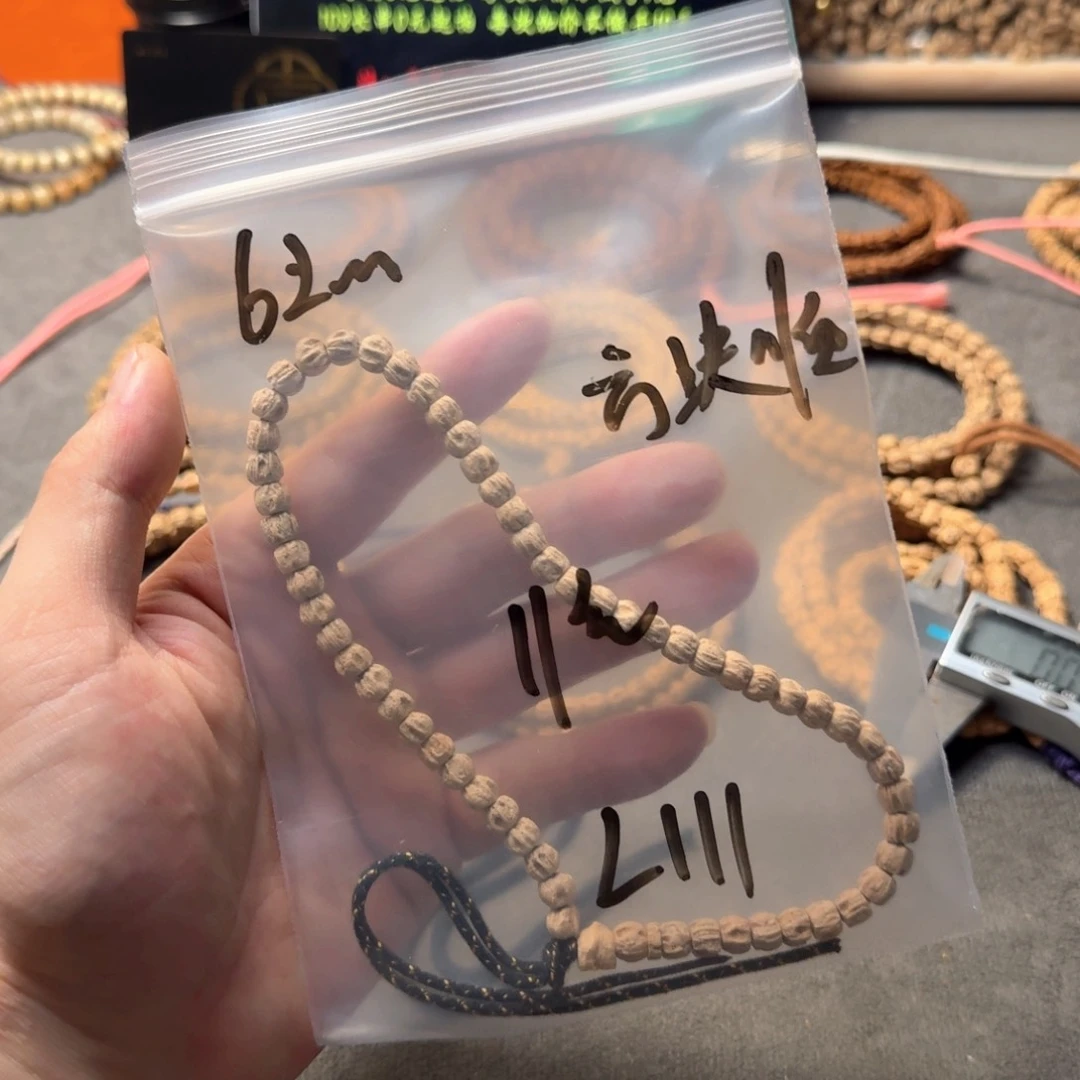 L***l柏香籽/百香籽手串