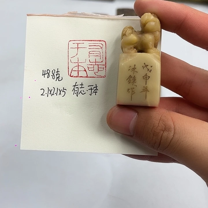 印石寿山石寿山石