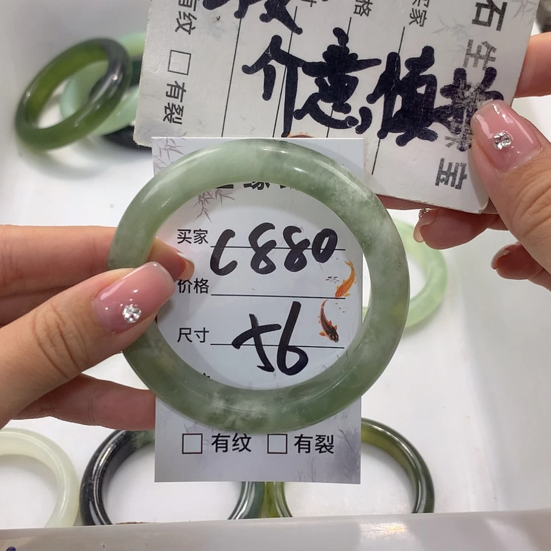 【闪购商品】蛇纹石玉未镶嵌手镯