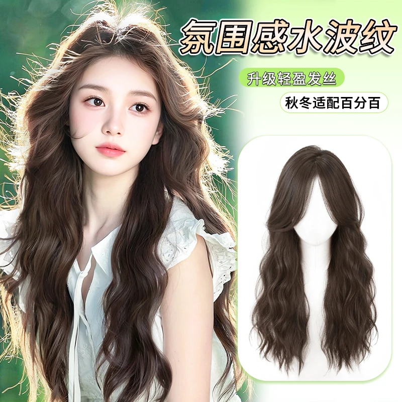 【素颜减龄水波纹露思卷】假发女长发卷发大面积蓬松逼真高颅顶假发